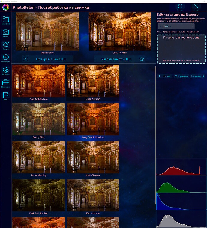 Screenshot 2026-08-15 125210