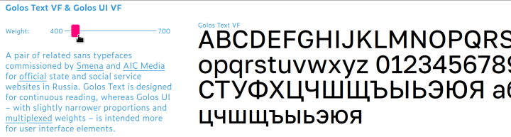 variable_font